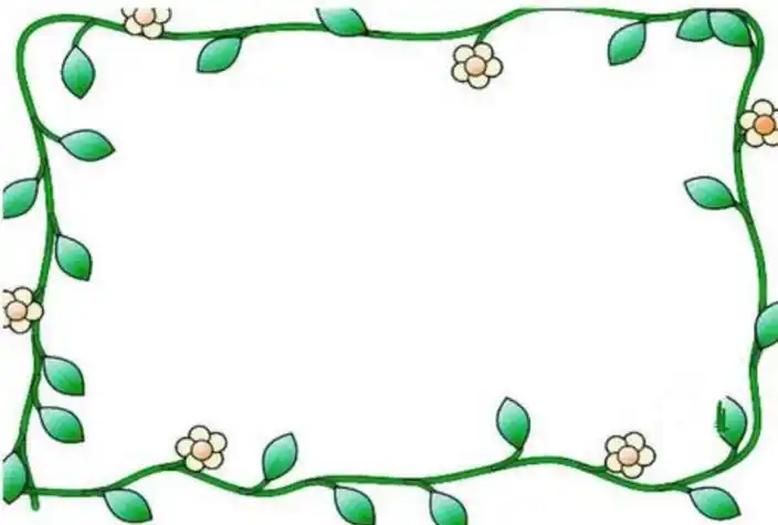简单的手抄报边框