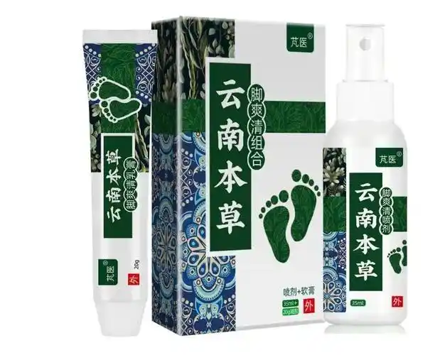 芃医旗舰店,他们家的芃医脚气喷剂组合,喷上几次 便可除臭,云南草本