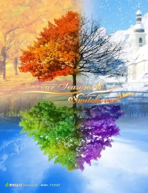 春夏秋冬 - 美篇