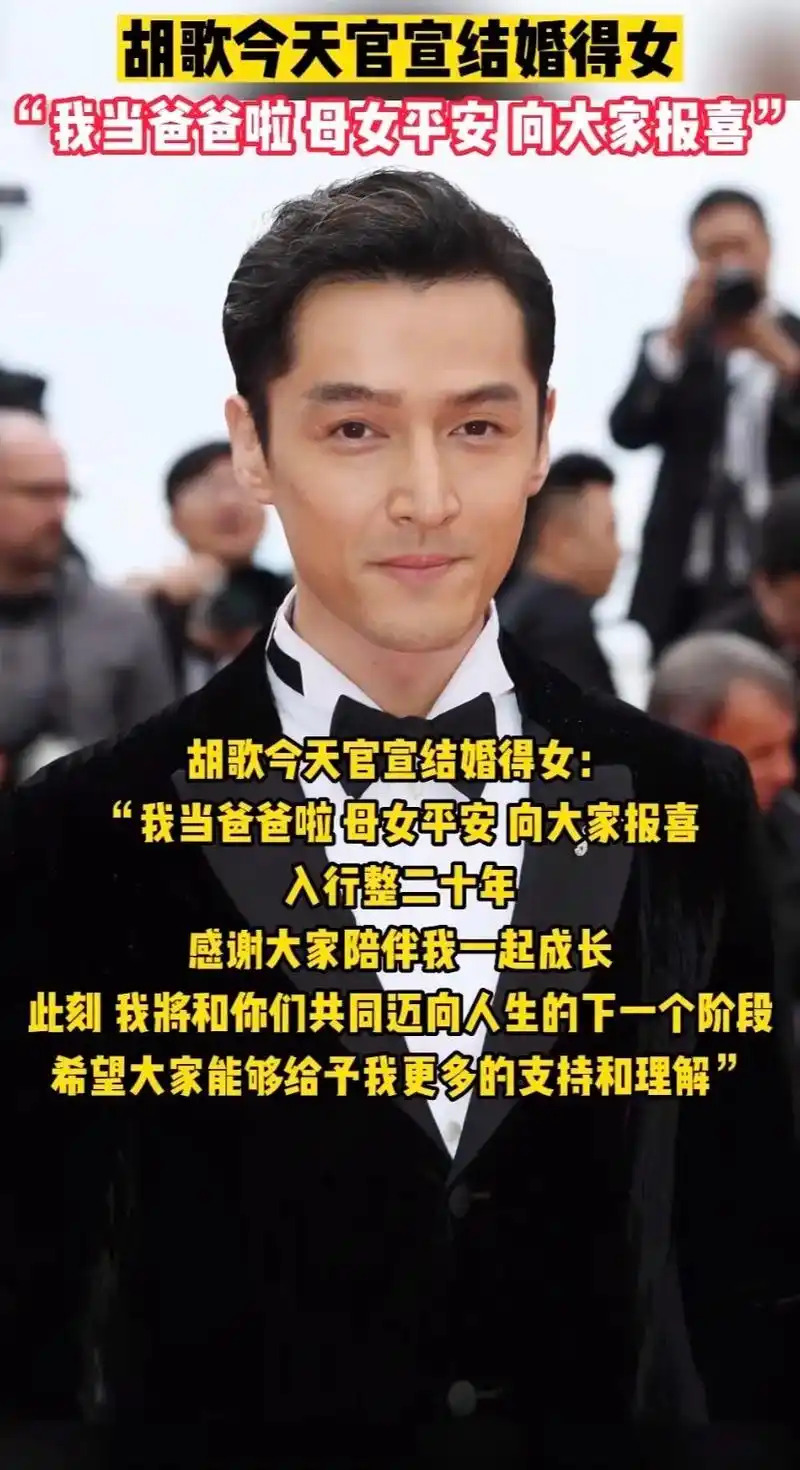 啊!青春 看到胡歌都结婚了,第一反应是 - 抖音