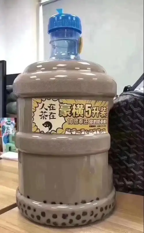 "秋天的第一杯奶茶"突然刷屏了!什么梗?