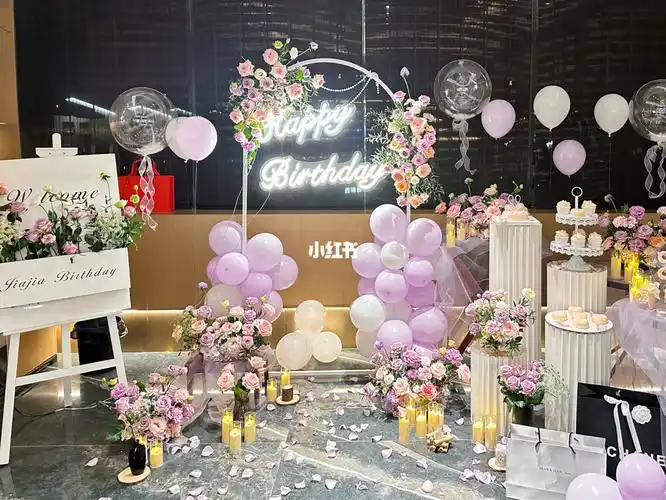 长沙派对布置浪漫紫色系生日宴会布置
