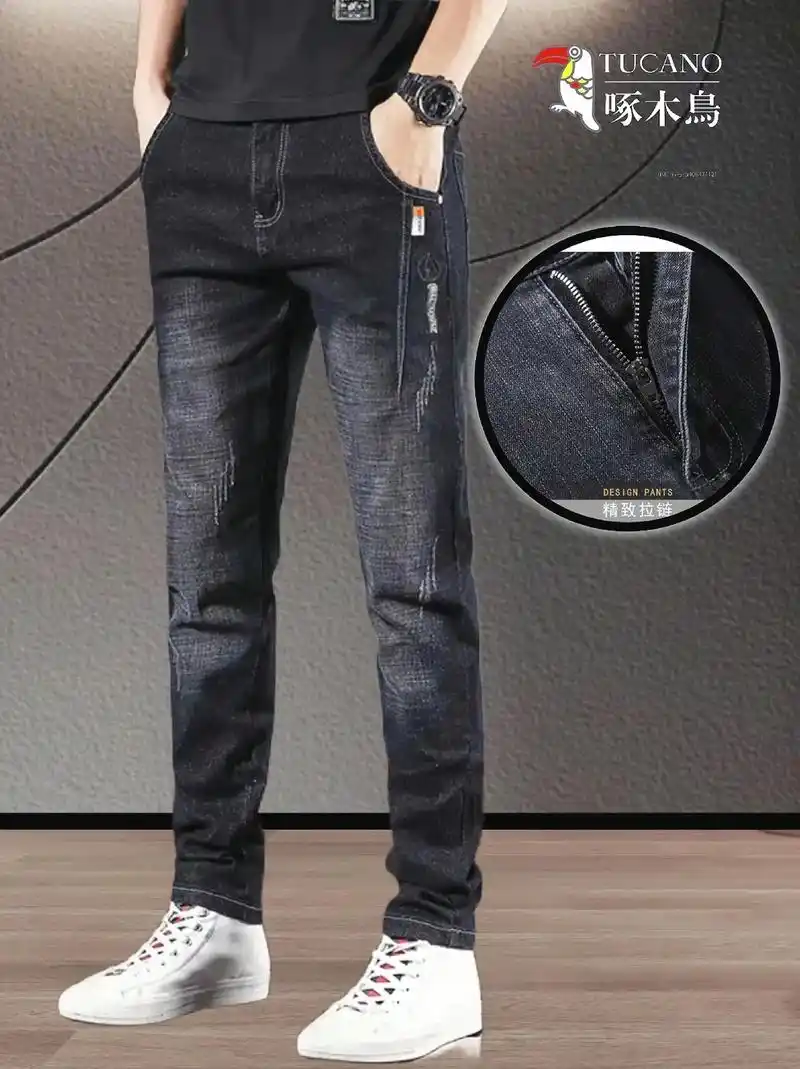 长裤 裤子 牛仔裤 1438_1922 竖版 竖屏