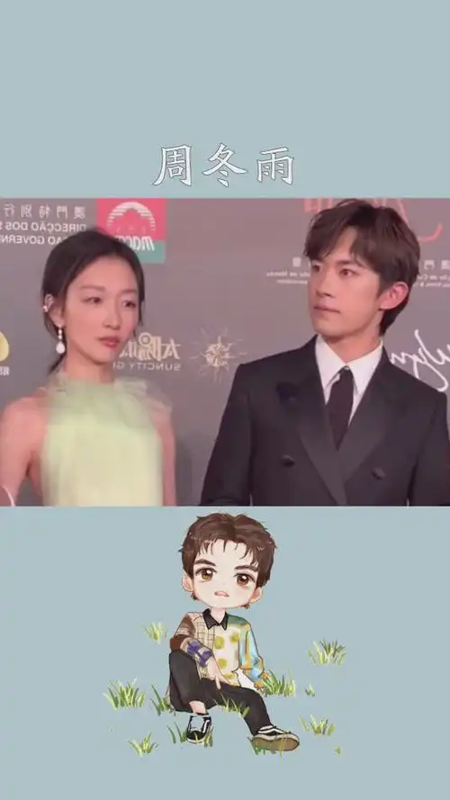 周冬雨看易烊千玺眼神超有爱#周冬雨#易烊千玺#神评即是标题 #百万