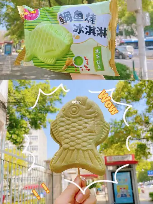 快来get便利店这个抹茶红豆鲷鱼烧冰淇淋