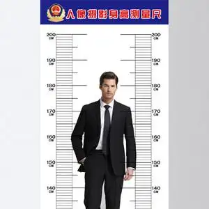 身高测量尺背景墙直播o拍照专用pvc墙贴自带背胶相纸画布材质定制