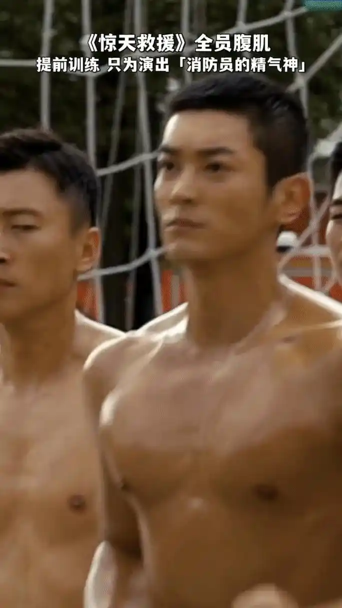 杜江的身材让人移不开眼睛,胸肌腹肌令人赏心悦目,开始期待电影《惊天