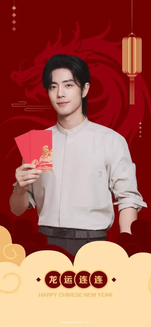肖战祝大家龙年皆如意##肖战平安喜乐##肖战