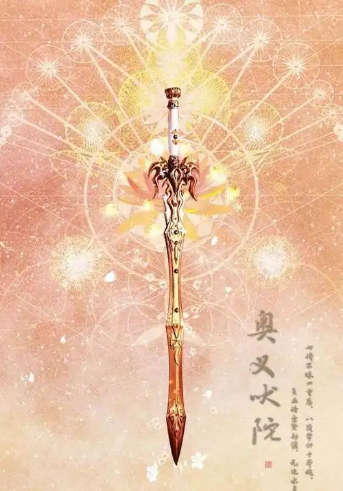 十二星座专属古风武器双子座独霸天下天蝎座难以拒绝