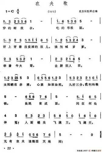 喝水歌简谱_幼儿园喝水律动简谱