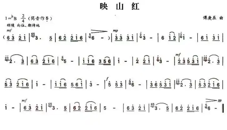 映山红葫芦丝谱器乐乐谱曲乐网