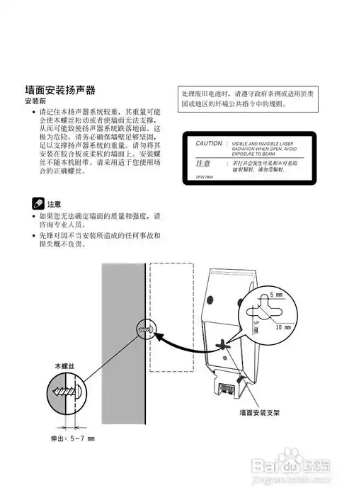 pioneer xv-dv313/dv515ta家庭影院使用说明书:[1]