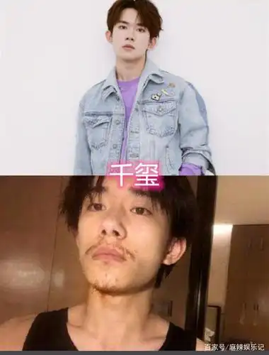 当爱豆留了胡子,鹿晗搞笑,李现痞帅,看到王一博:对不起打扰了