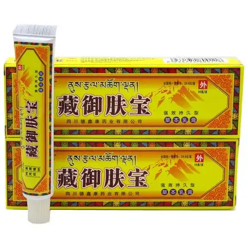 藏御肤宝草本乳膏藏御肤宝乳膏软膏