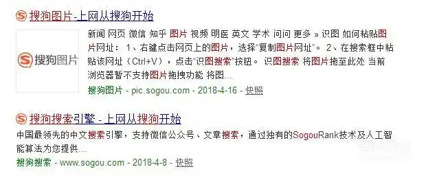 识图如何查找图片的来源