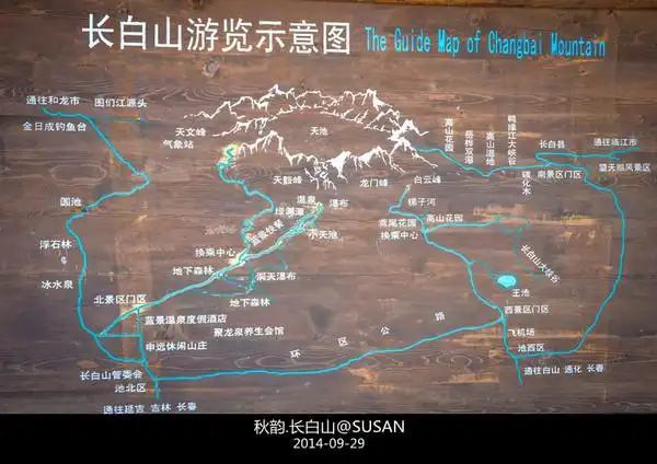 步入山门先乘坐环保车到天池脚下.再乘坐到前面提到的到站车上天池.