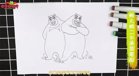 熊大和熊二还有光头强简笔画