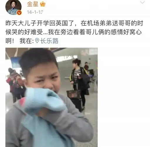 号称是养父母金星选择正规收养孙卓养母却是花钱买儿子