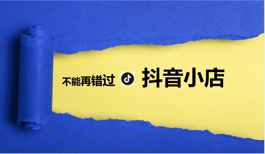 抖音怎么赚钱怎么操作的新手开始做自媒体的技巧