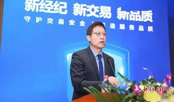 贝壳找房高级副总裁李文杰