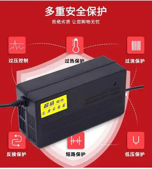 适用于超威电动车充电器电瓶车充电器48v/60v/72v/84v/96两轮三轮车