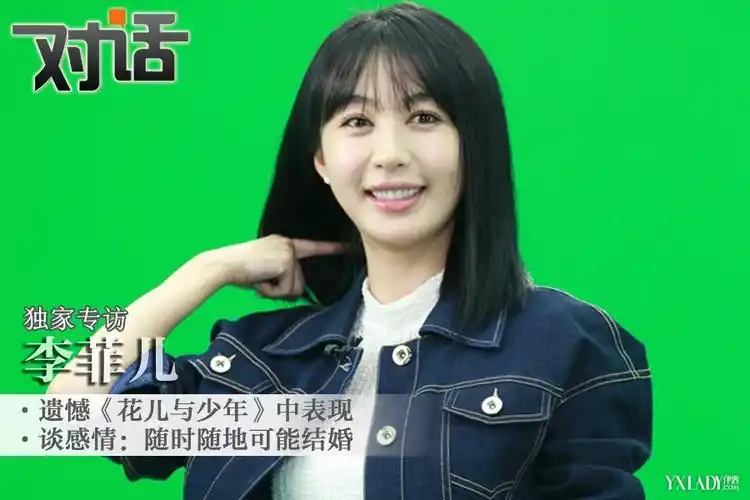 《日照重庆》中文艺范儿的小雯,还是湖南卫视《花儿与少年》中呆萌的"