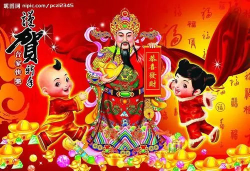 拜财神保佑我中签,谢谢.