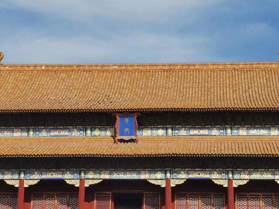 午门和天安门同在京城中轴线上,相距不远. 紫禁城(故宫)是宫城.