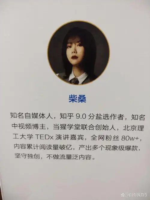 《另一种天才》:既能学习自我成长的技巧,又能了解网络创作真谛