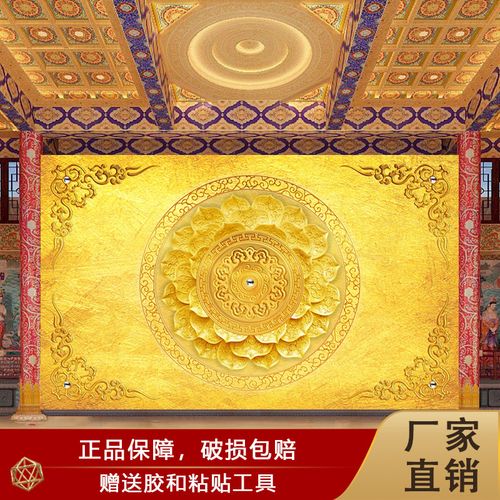 金色莲花佛道仙堂背景墙纸佛家文化寺庙道家壁纸祥云荷花装饰壁画