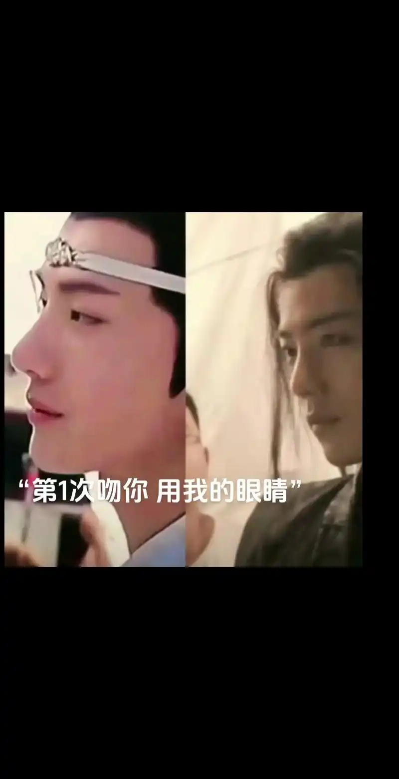 对视 是人们不带情欲的吻#博君一肖 #王一博肖战 #龟龟98 - 抖音