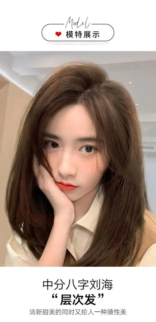 louisferre假发女真发中分八字刘海锁骨发轻薄透气全真人发网红假发套