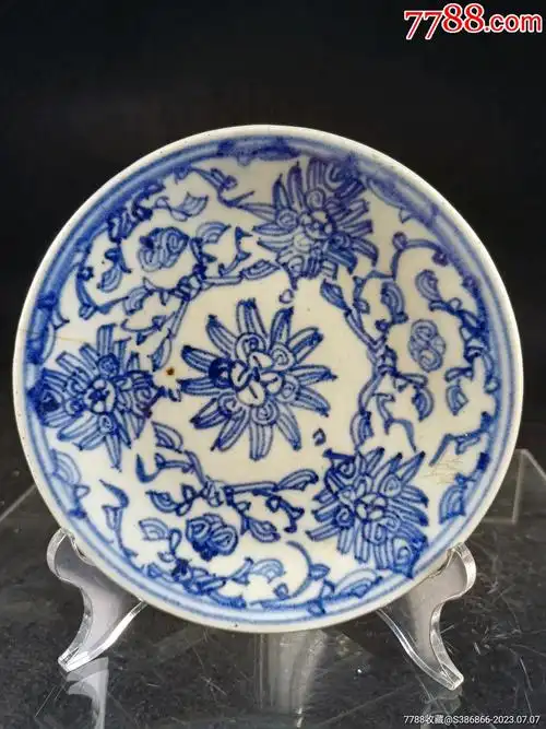清中期嘉庆道光青花缠枝莲纹赏盘-价格:1元-au34564399-青花瓷 -加价