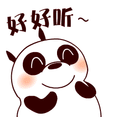 好好听~