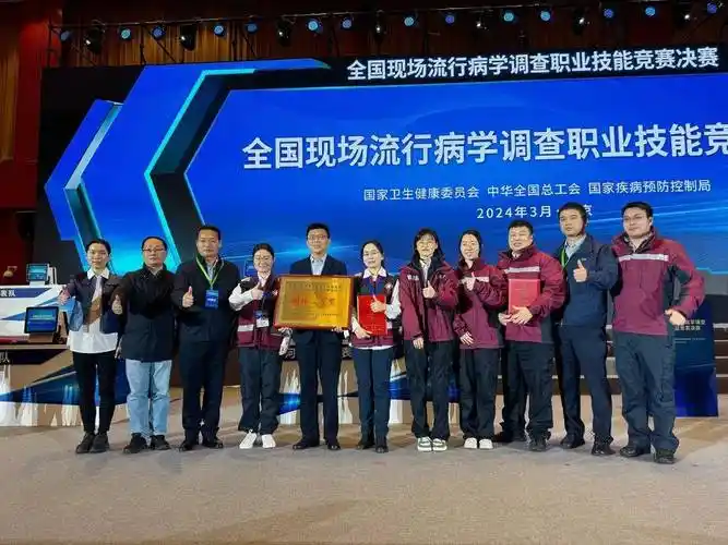 关注上海代表队在全国现场流行病学调查职业技能竞赛决赛中喜获佳绩