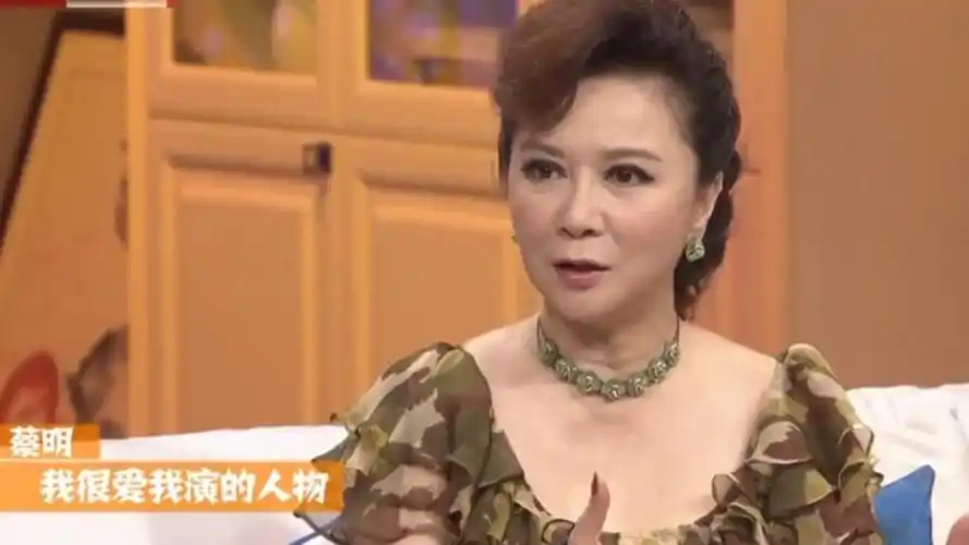 "小品女王"蔡明谈角色,逼疯郭达的售楼小姐,造型很是独特!