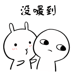 我来表情包 - 表情图