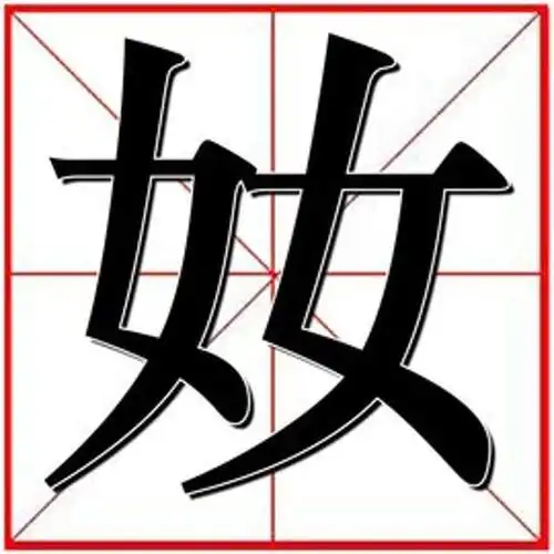 你把她捧在手心里,她可以是这个世界上最温柔的女子,对你巧笑嫣然