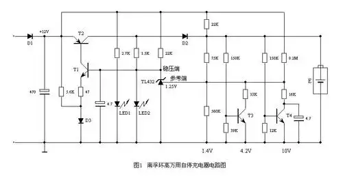 南孚环高万用自停充电器电路图工作原理和参数调整