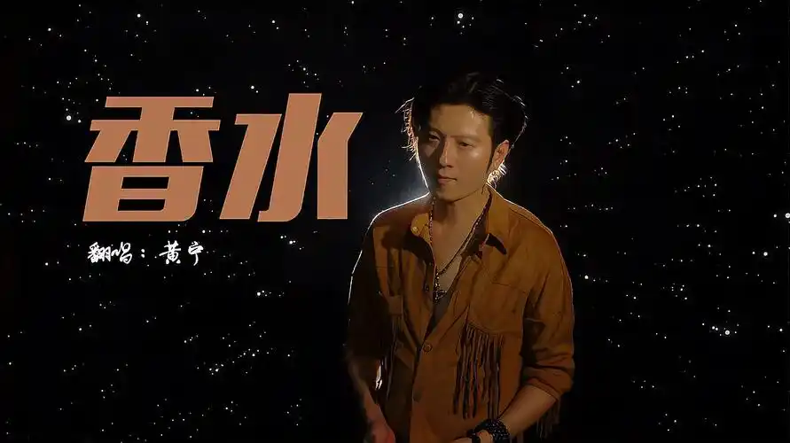 谢霆锋模仿秀一首《香水》第一视觉以为是他本尊,真的很像