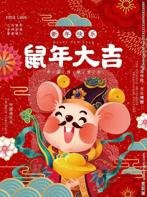 过年啦!小红帽幼儿园给您拜年啦!
