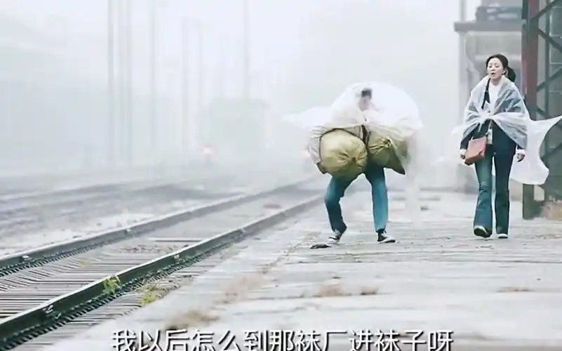 张译#鸡毛飞上天