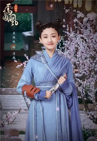 吴佳怡《凤囚凰》剧照图片