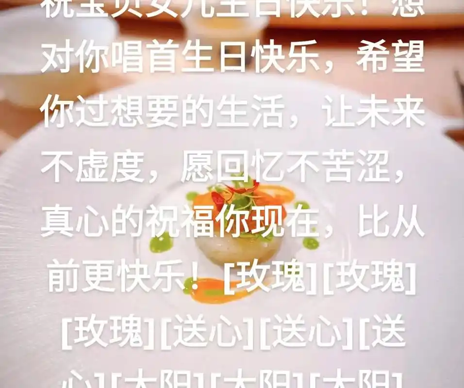 爸爸###祝宝贝女儿生日快乐!想对你唱首生日快乐,希望你过想 - 抖音