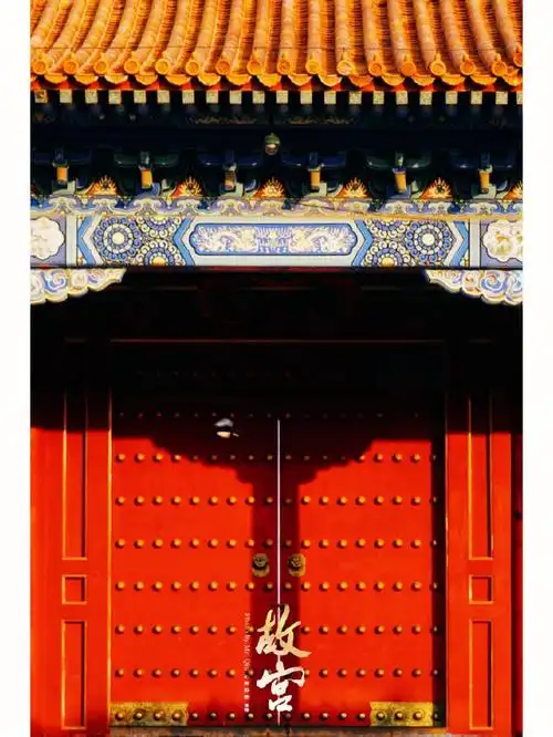 穿门透院看宫城故宫之门