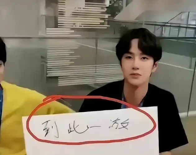 5年后,再看王一博和肖战的境遇,才发现他们本就不是"一路人"