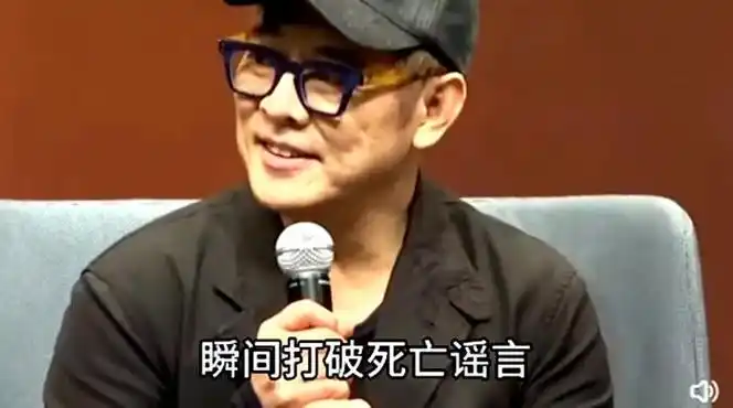 看来李连杰这次出来回应死亡的消息不是真的,而是宣传自己的新书来了