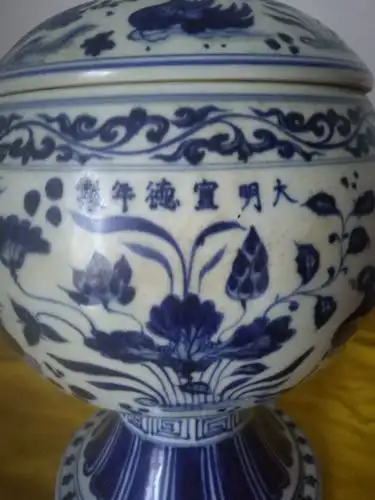 明宣德青花瓷中的大豆与小豆 写美篇豆是瓷器中的一种造型,以明永宣居