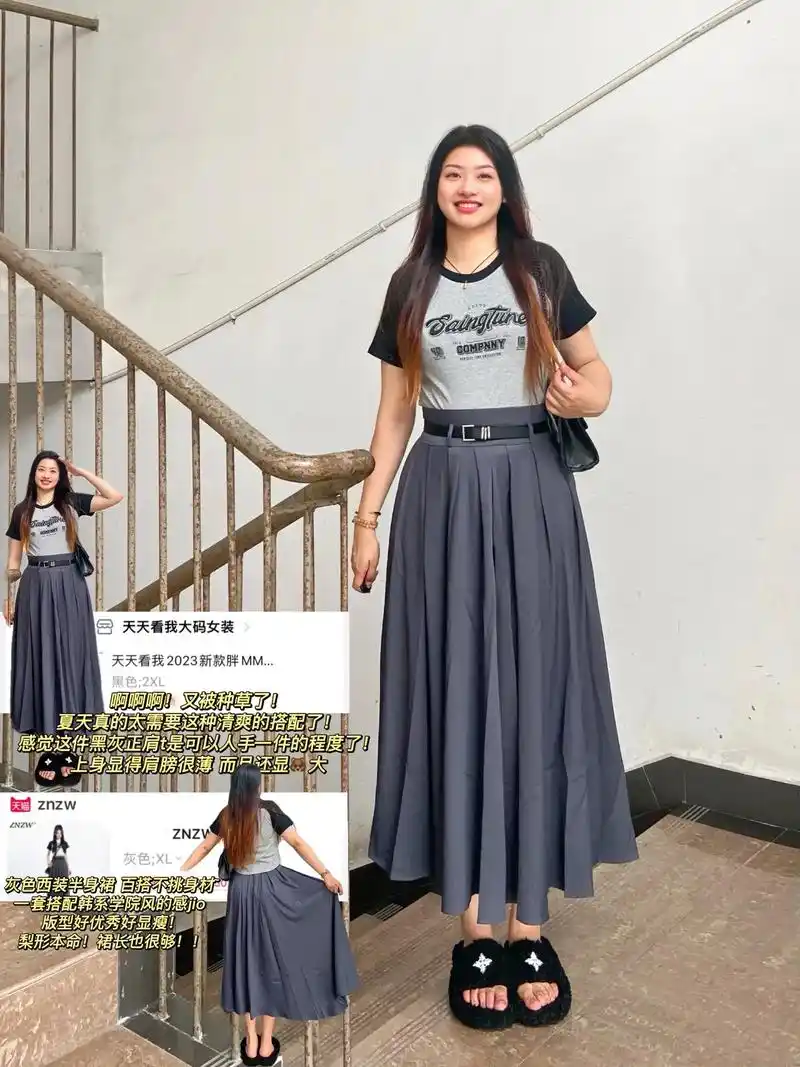 180160斤大数据请把我推给微胖