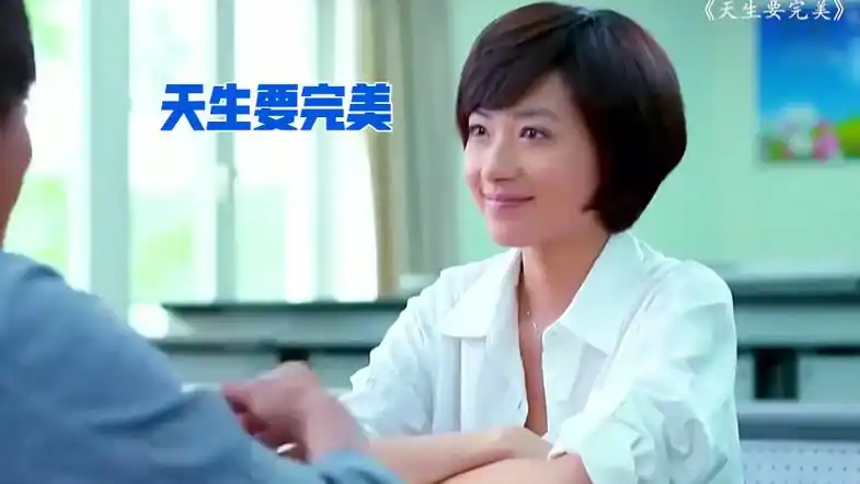 天生要完美:富二代撩得师姐心花怒放,竟不知师姐身份